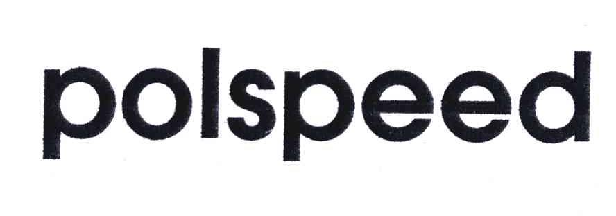 POLSPEED商标图片
